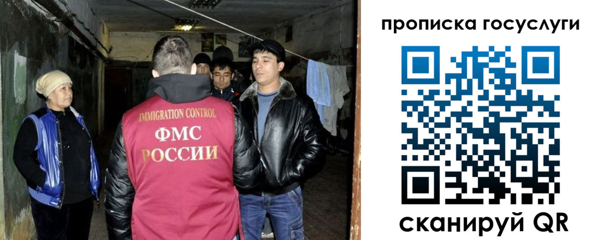 временная регистрация в квартире в Осташкове