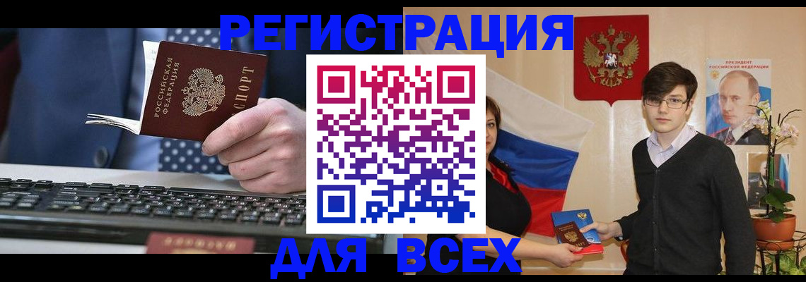 форма 3 в Осташкове