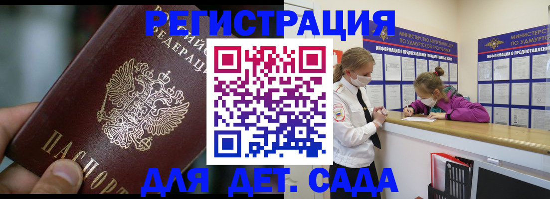 регистрация для школы в Осташкове